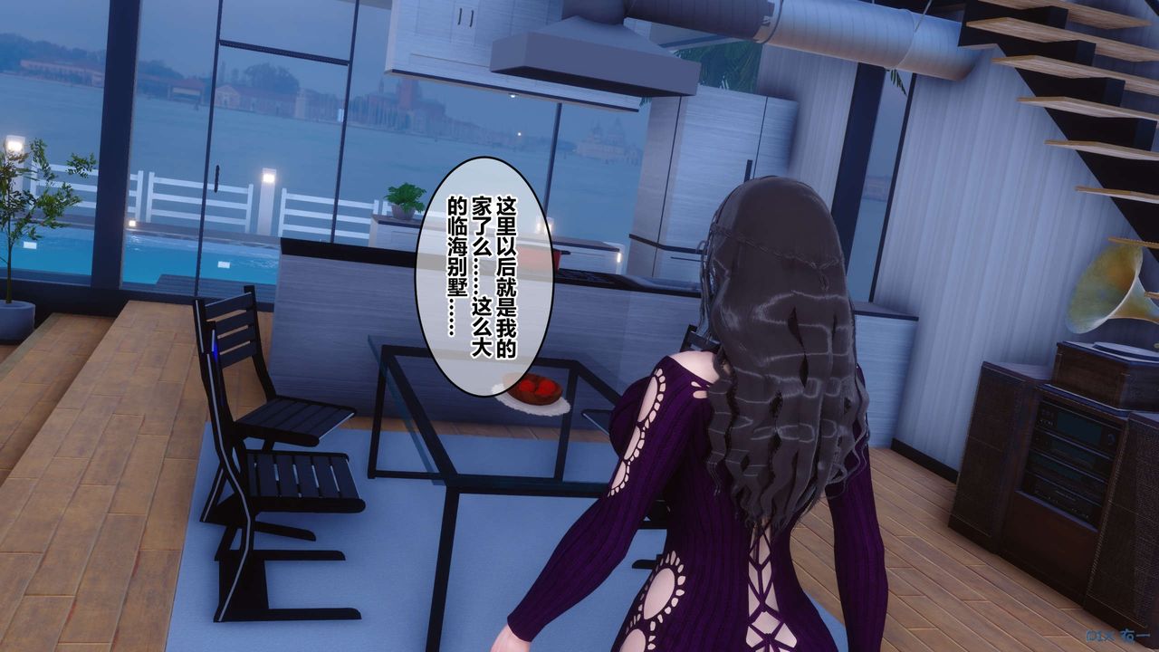 [3D]秘密高清无码版第52话