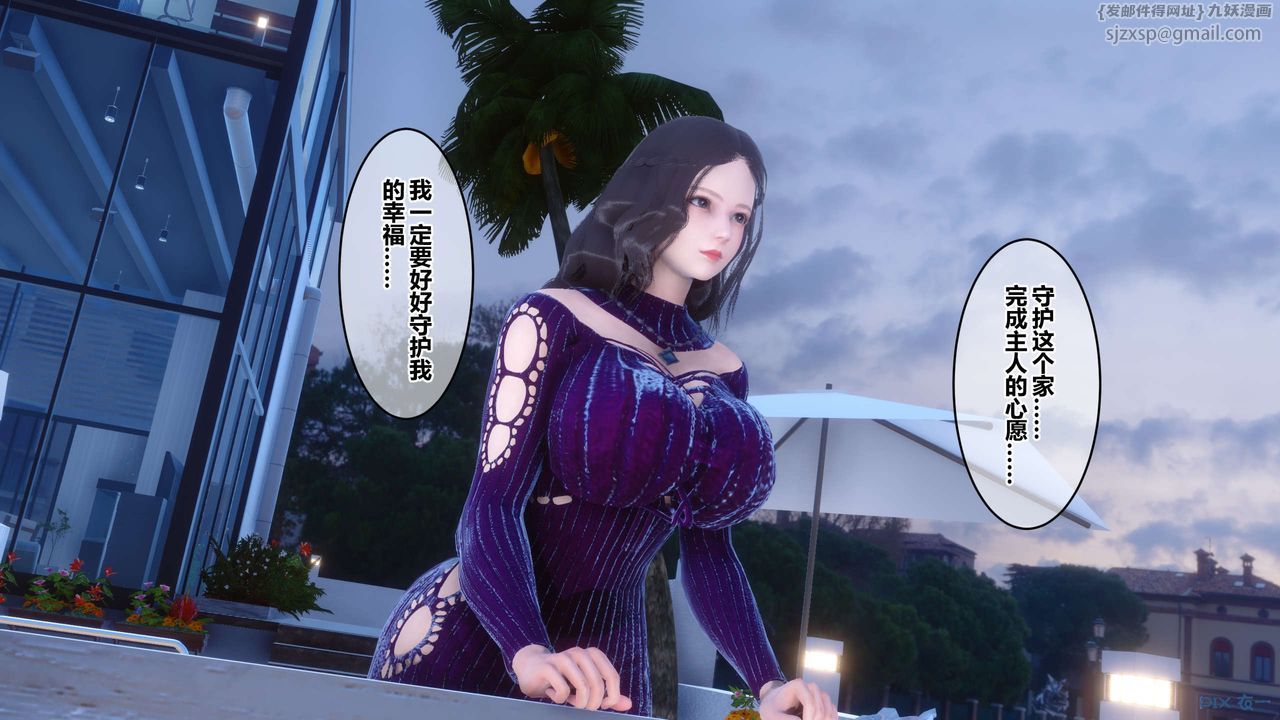 [3D]秘密高清无码版第52话