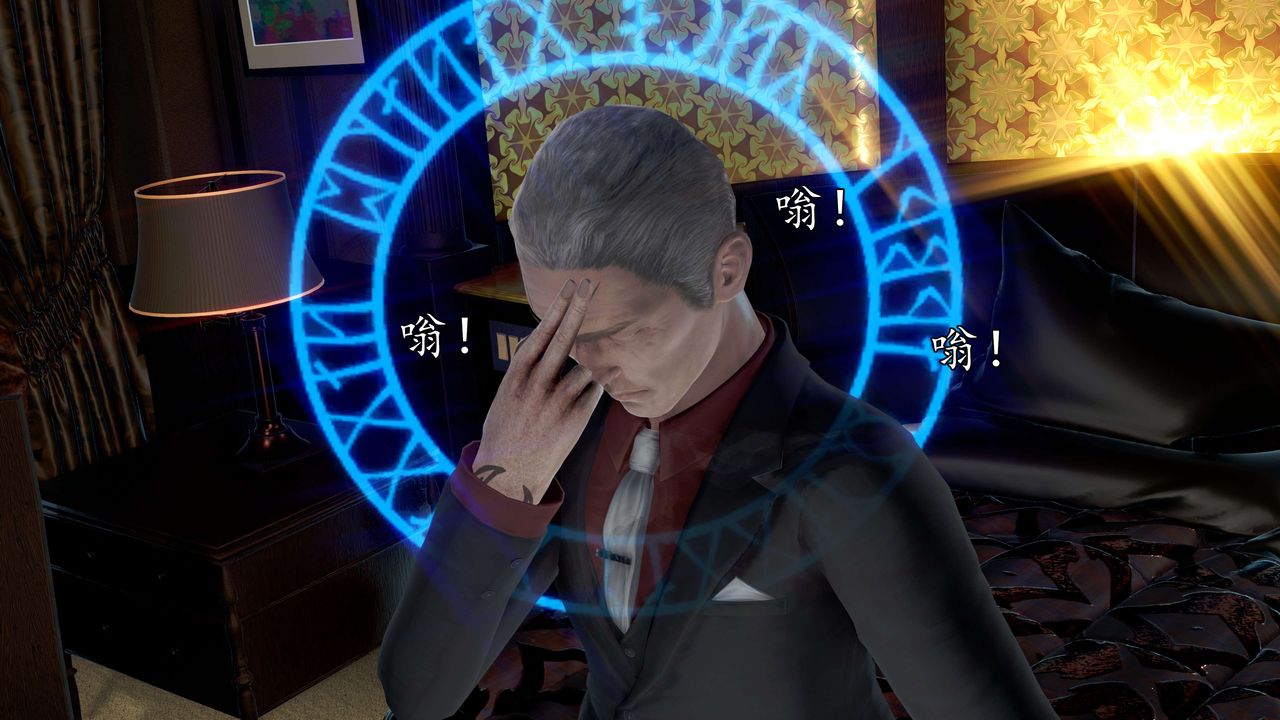 [3D]魔域人间第57话