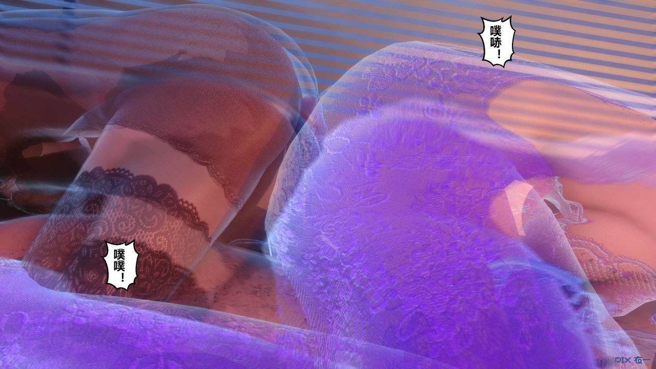 [3D]秘密高清无码版第52话