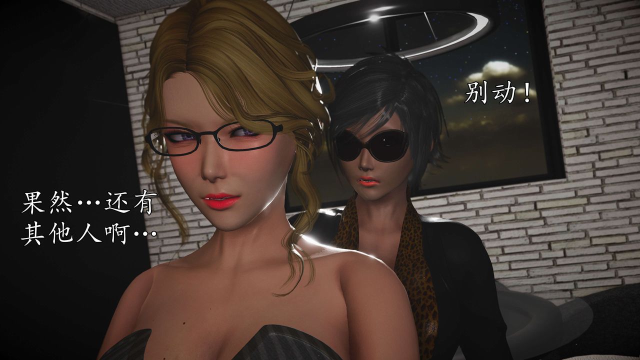 [3D]魔域人间第57话