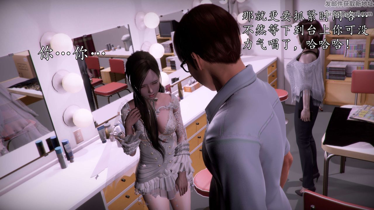 [3D]魔域人间第57话