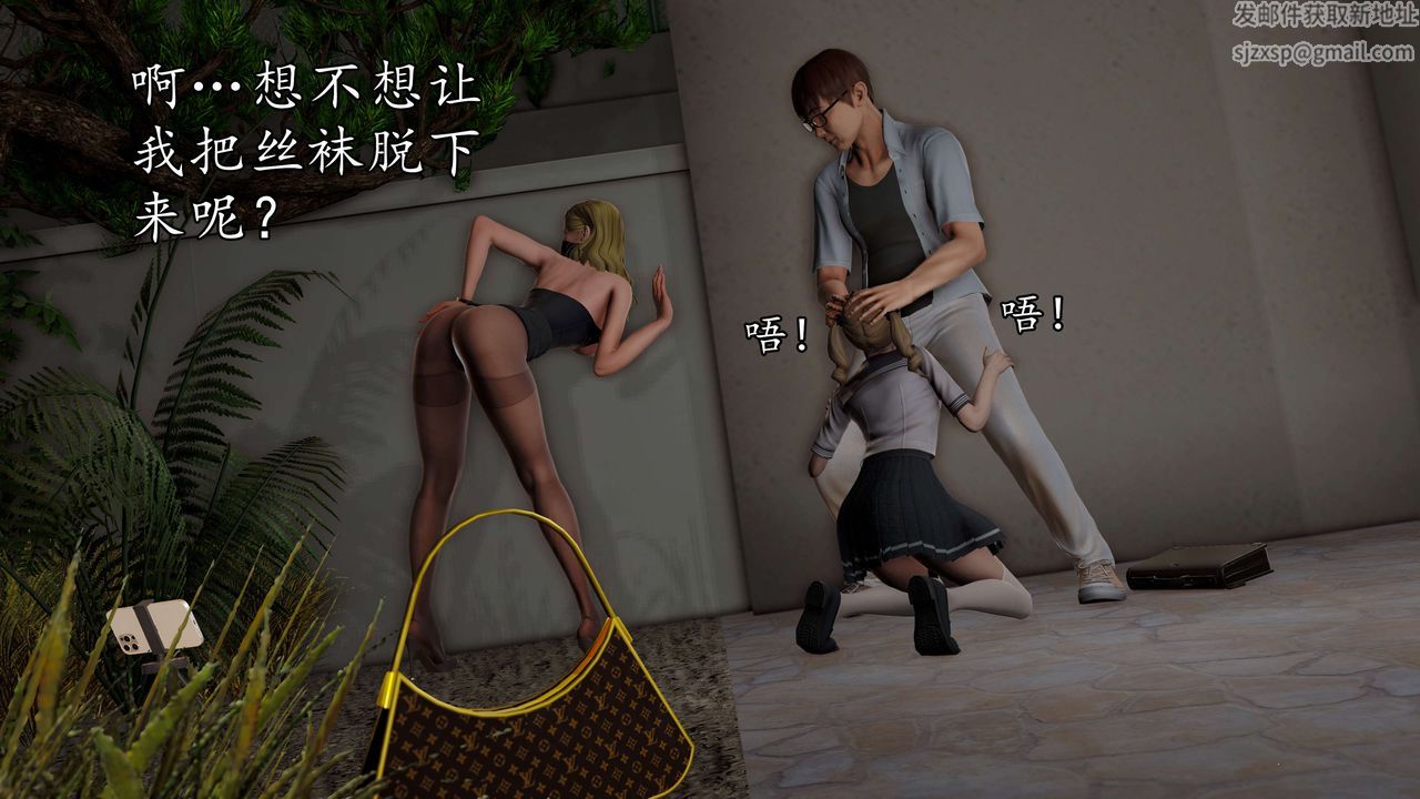 [3D]魔域人间第58话