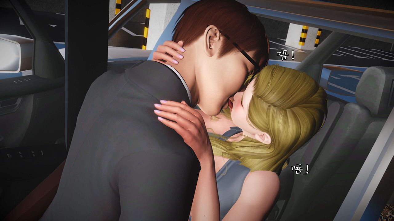 [3D]魔域人间第58话