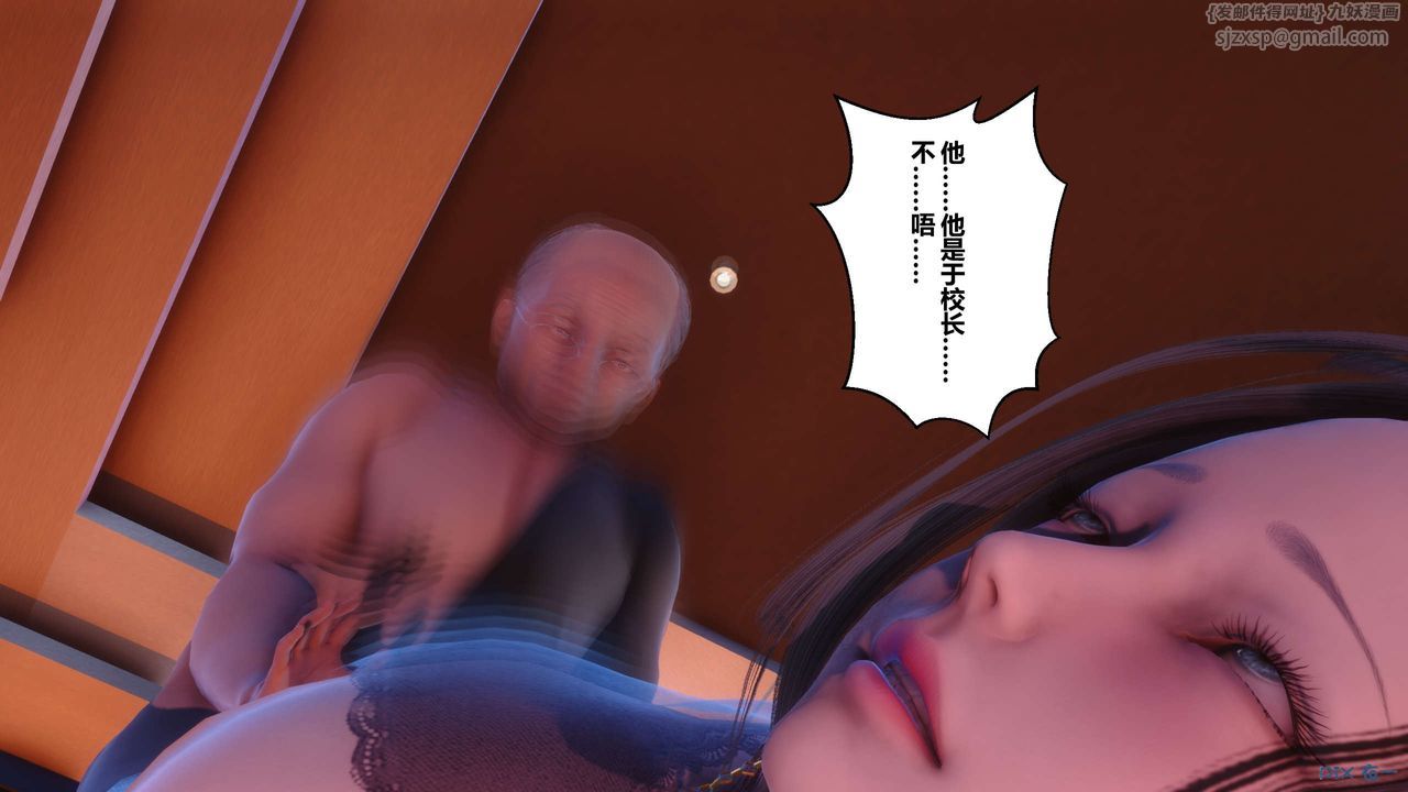 [3D]秘密高清无码版第52话