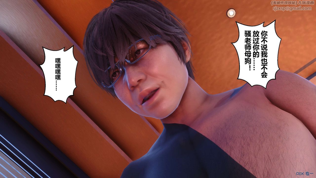 [3D]秘密高清无码版第52话