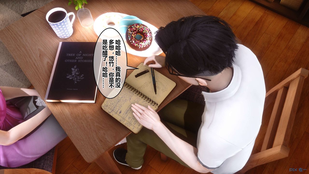 [3D]秘密高清无码版第53话