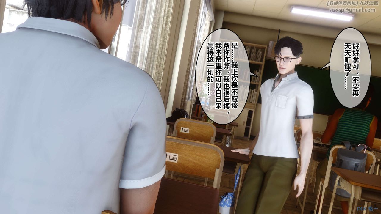 [3D]秘密高清无码版第53话