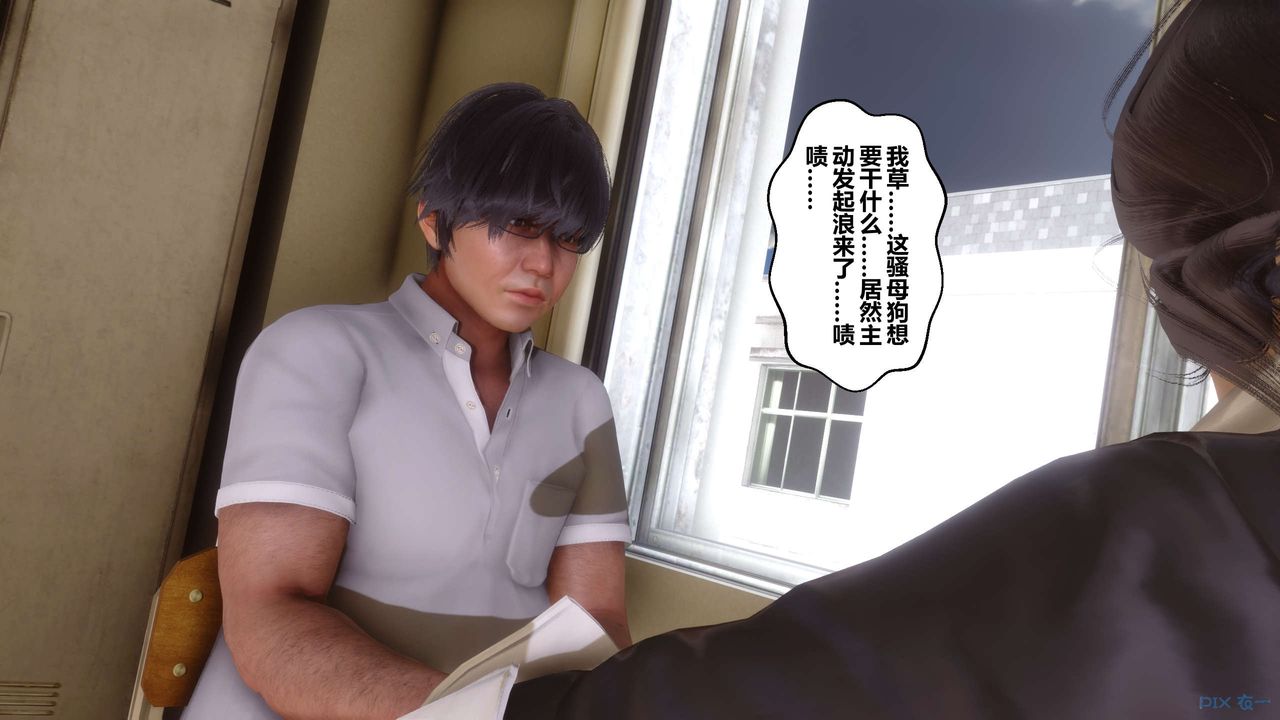 [3D]秘密高清无码版第53话