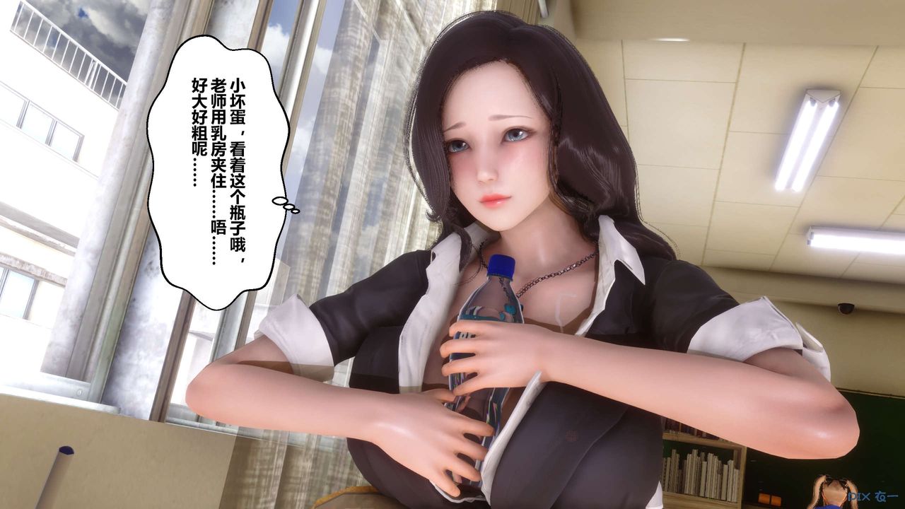 [3D]秘密高清无码版第53话