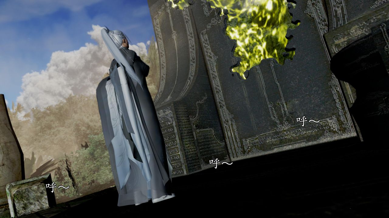 [3D]魔域人间第59话