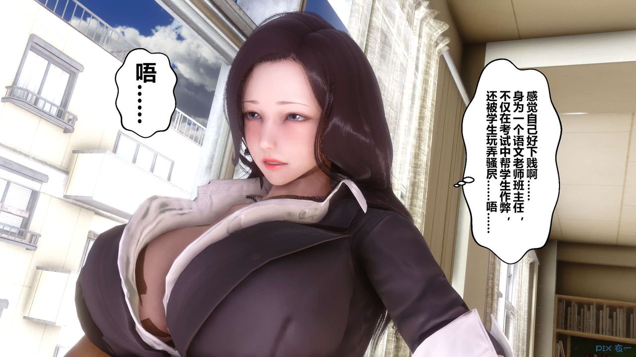 [3D]秘密高清无码版第53话