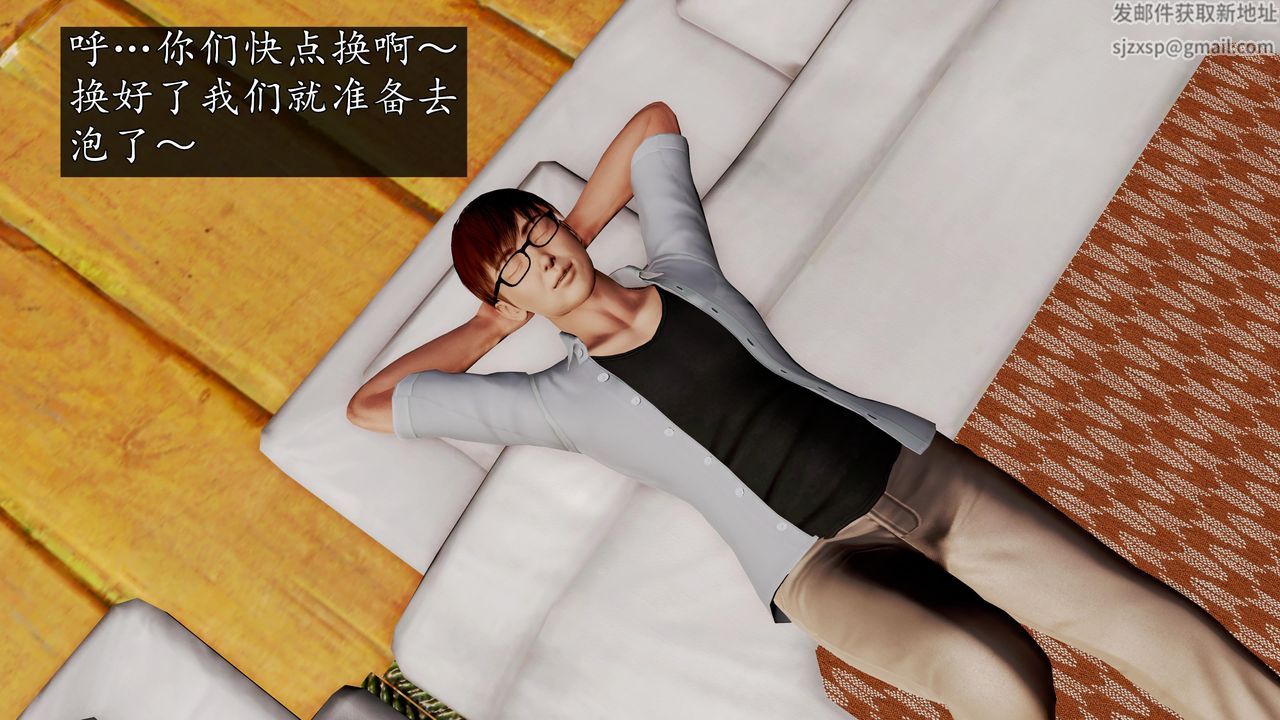 [3D]魔域人间第59话