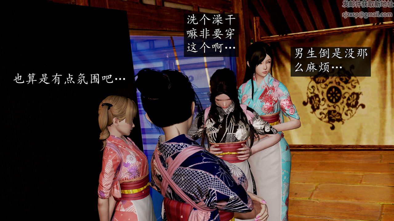 [3D]魔域人间第59话