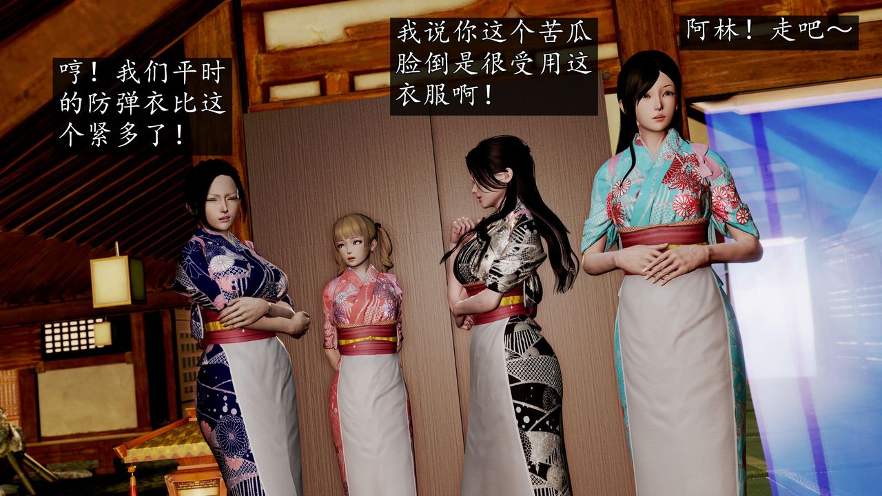 [3D]魔域人间第59话