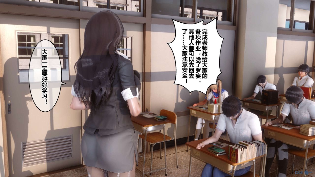 [3D]秘密高清无码版第54话