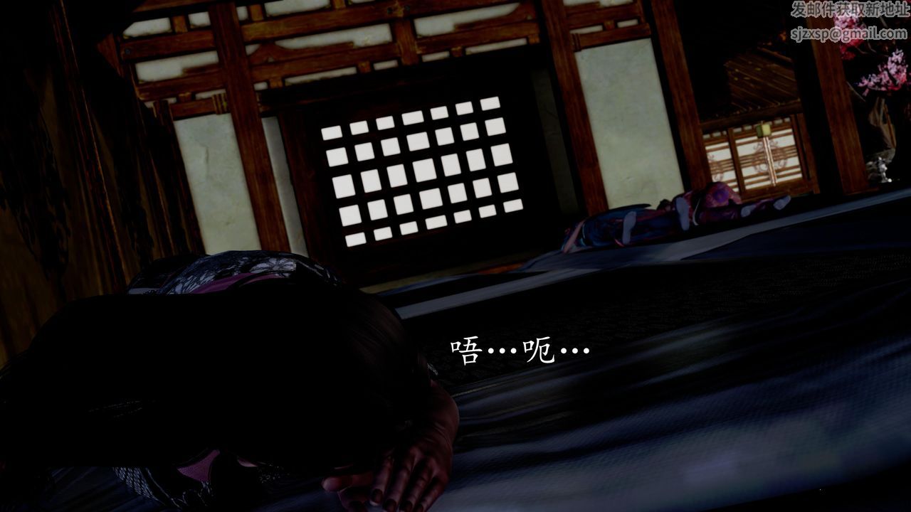 [3D]魔域人间第59话