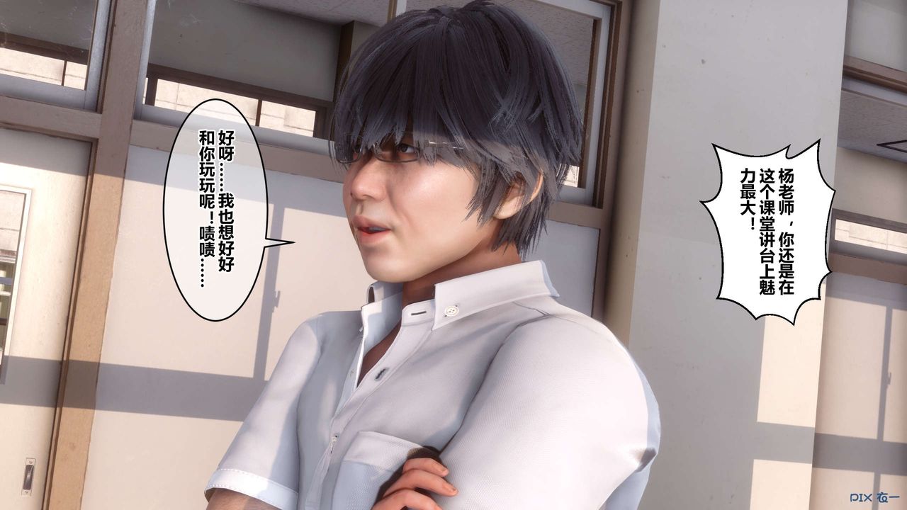 [3D]秘密高清无码版第54话