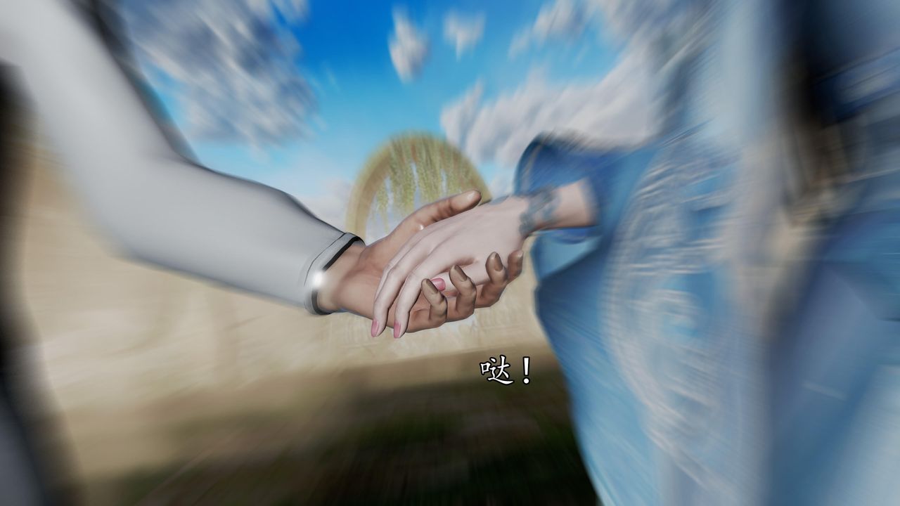 [3D]魔域人间第59话