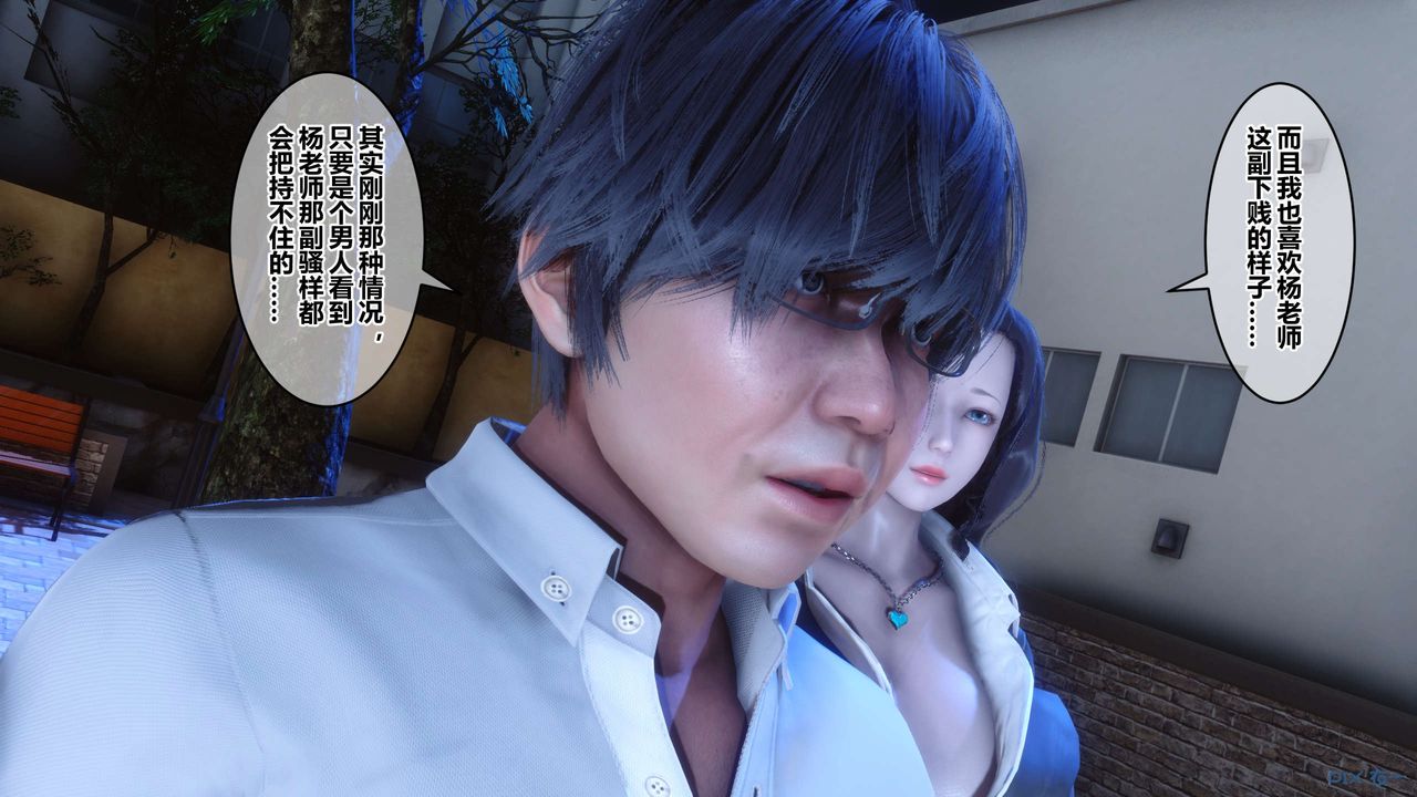 [3D]秘密高清无码版第54话