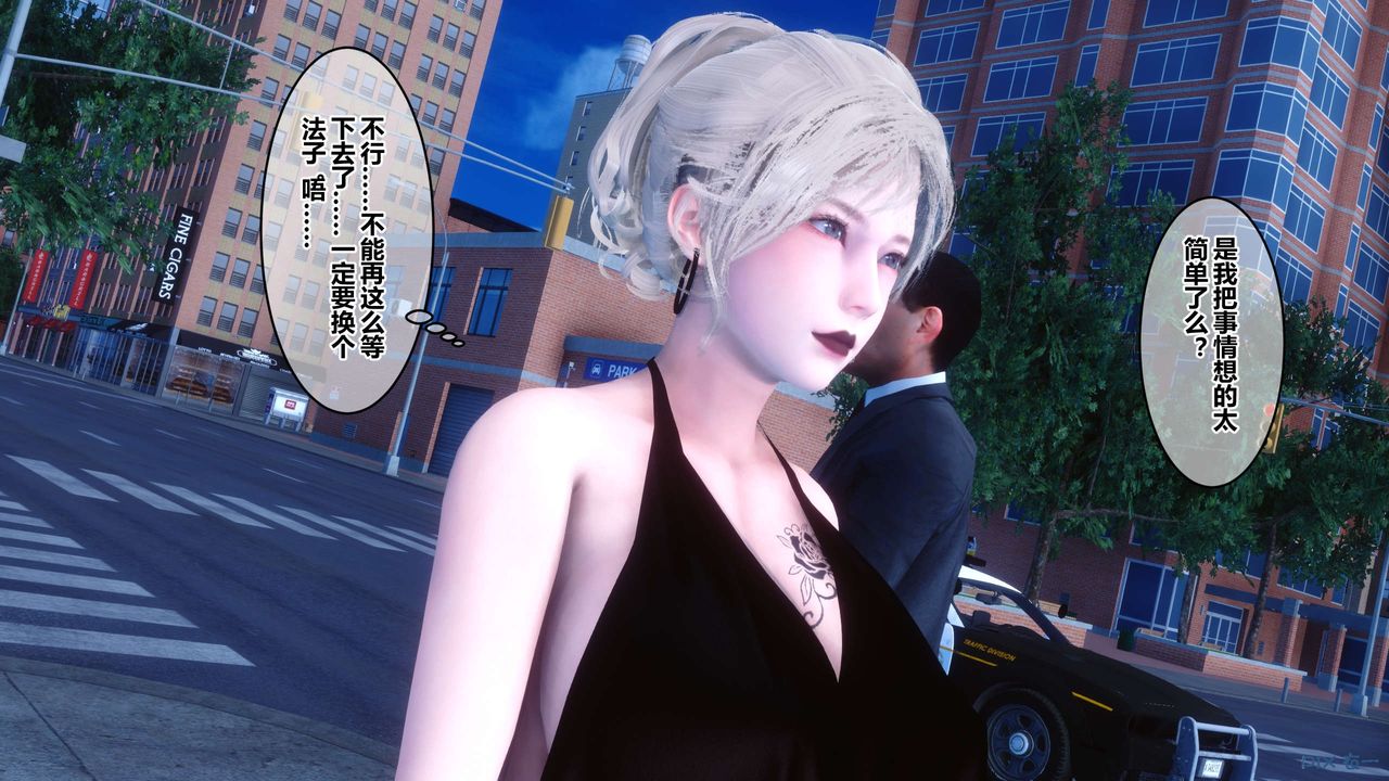 [3D]秘密高清无码版第54话