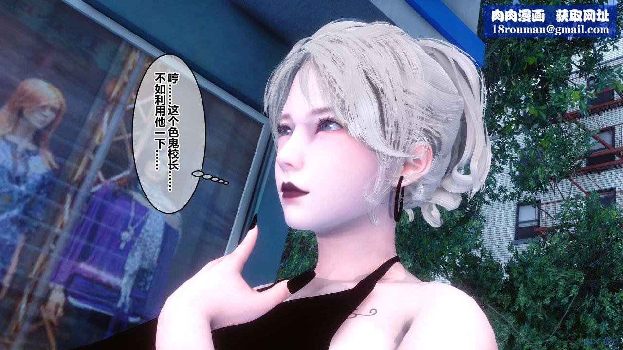 [3D]秘密高清无码版第55话