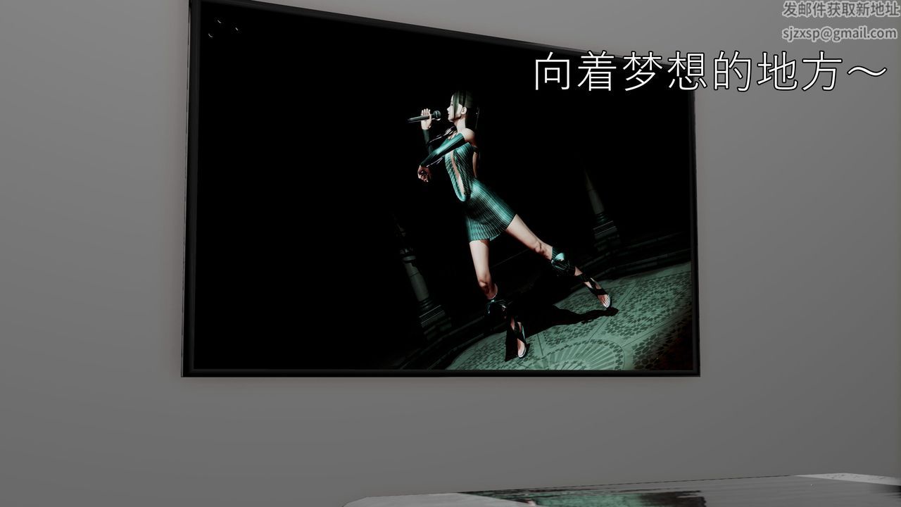 [3D]魔域人间第60话