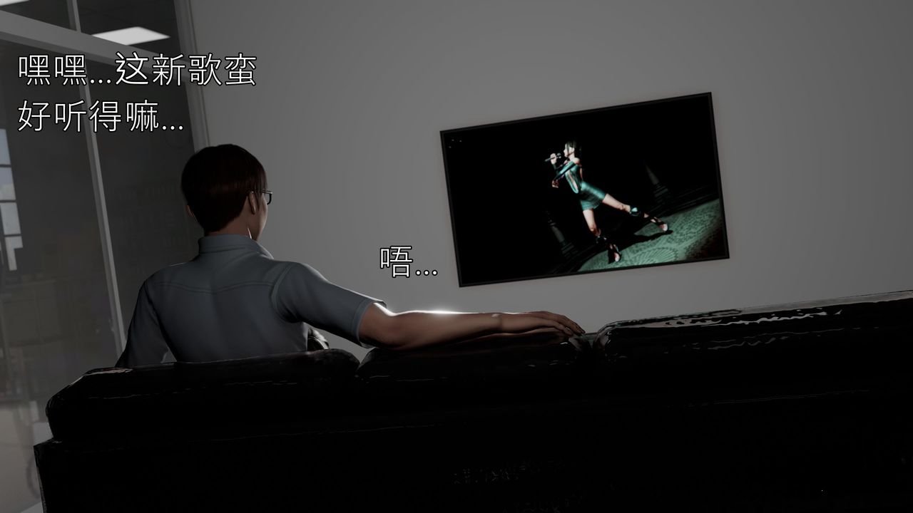 [3D]魔域人间第60话