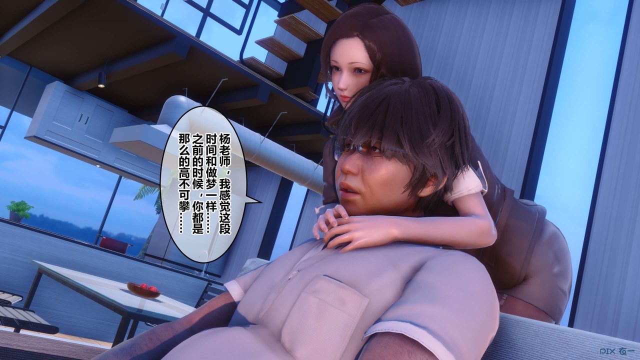 [3D]秘密高清无码版第55话