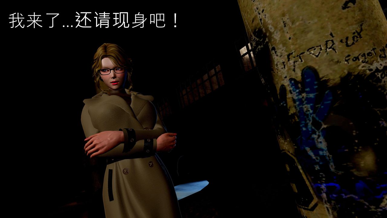 [3D]魔域人间第60话