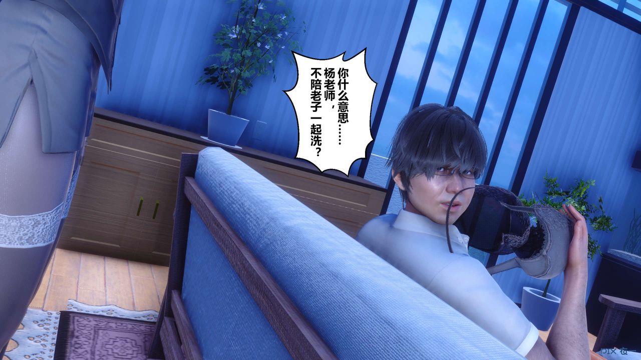 [3D]秘密高清无码版第55话