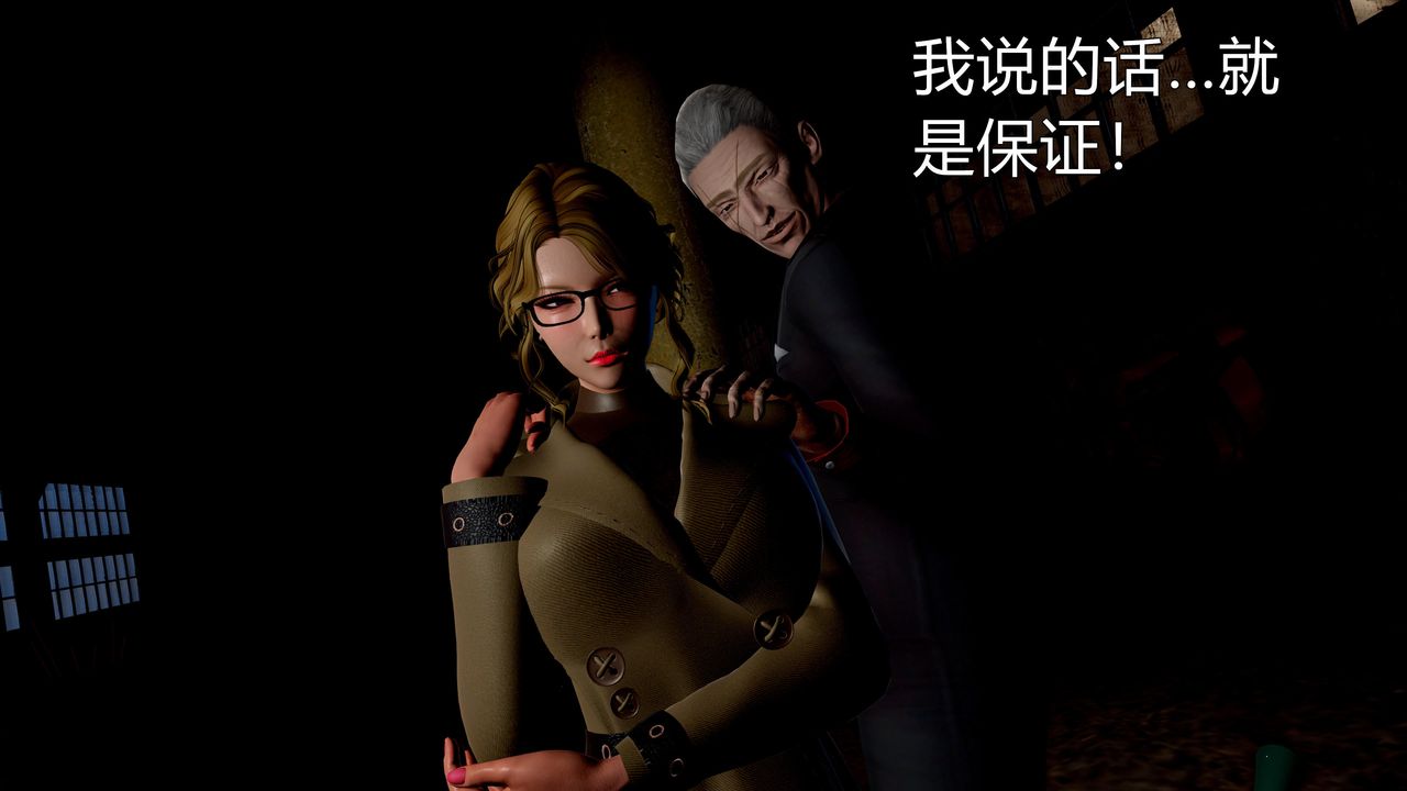 [3D]魔域人间第60话