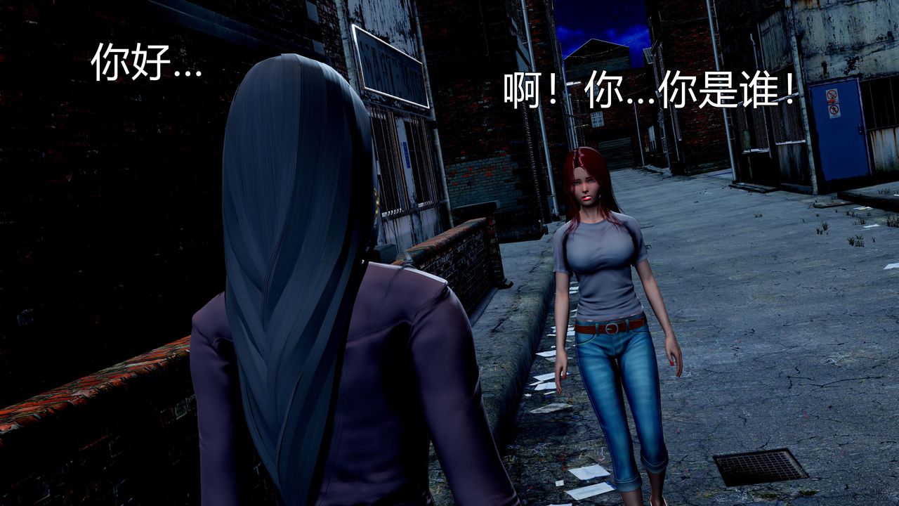 [3D]魔域人间第60话