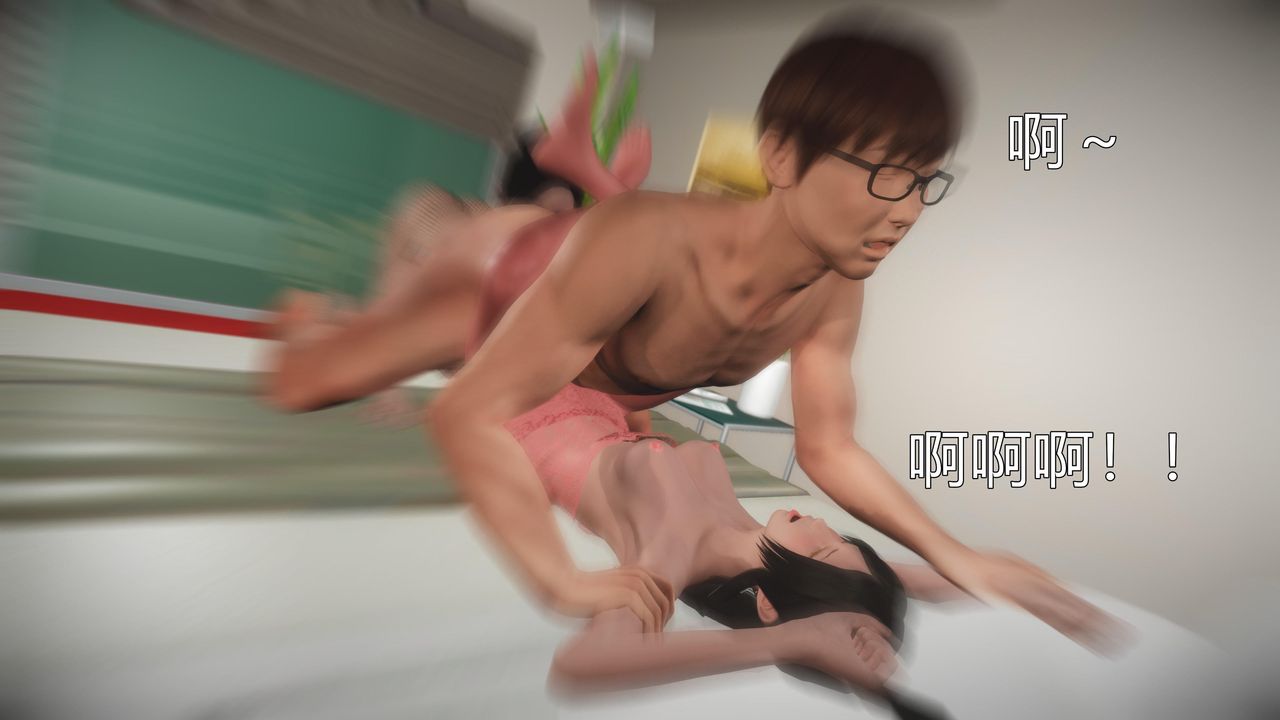 [3D]魔域人间第60话