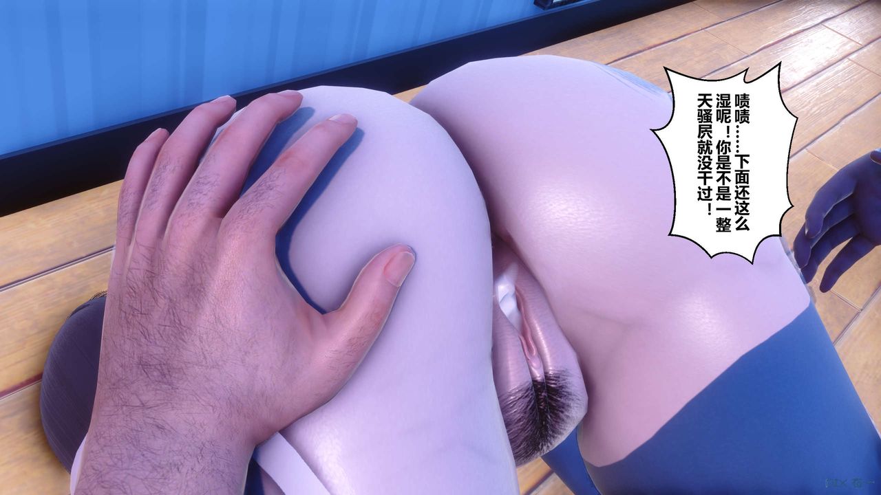 [3D]秘密高清无码版第55话