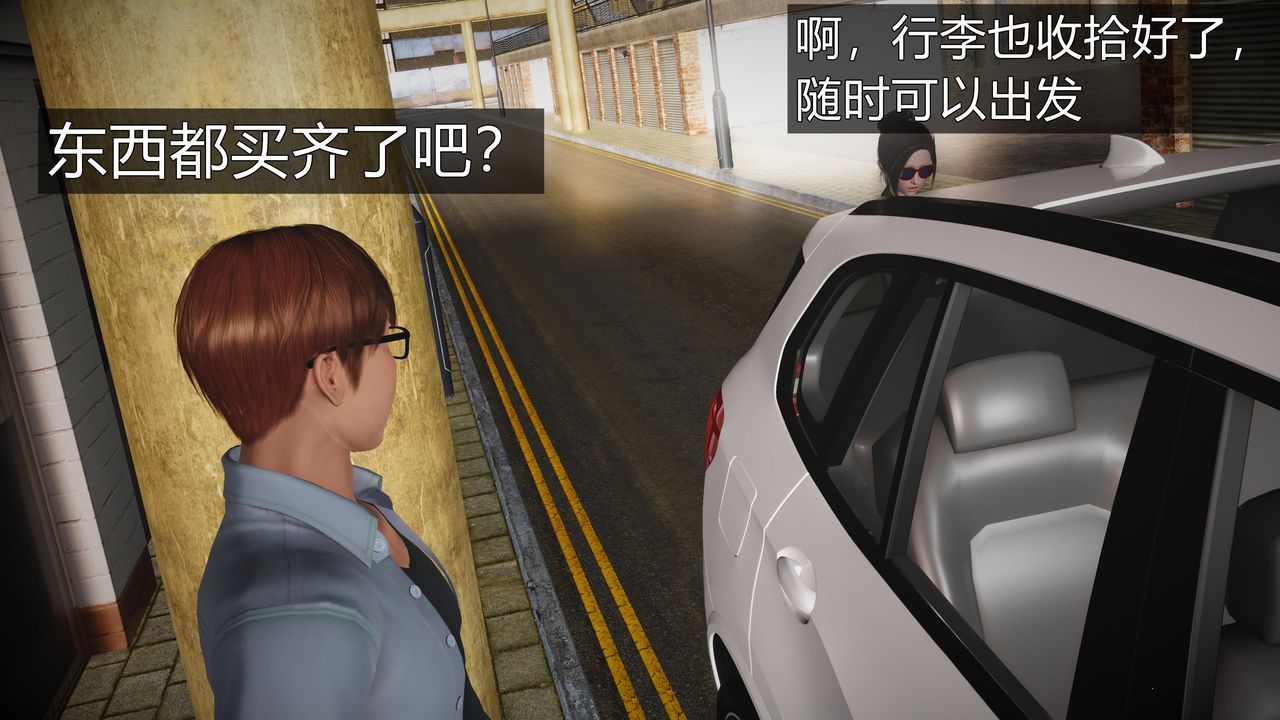 [3D]魔域人间第60话