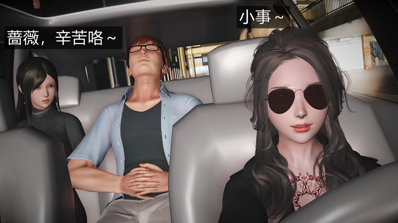 [3D]魔域人间第60话