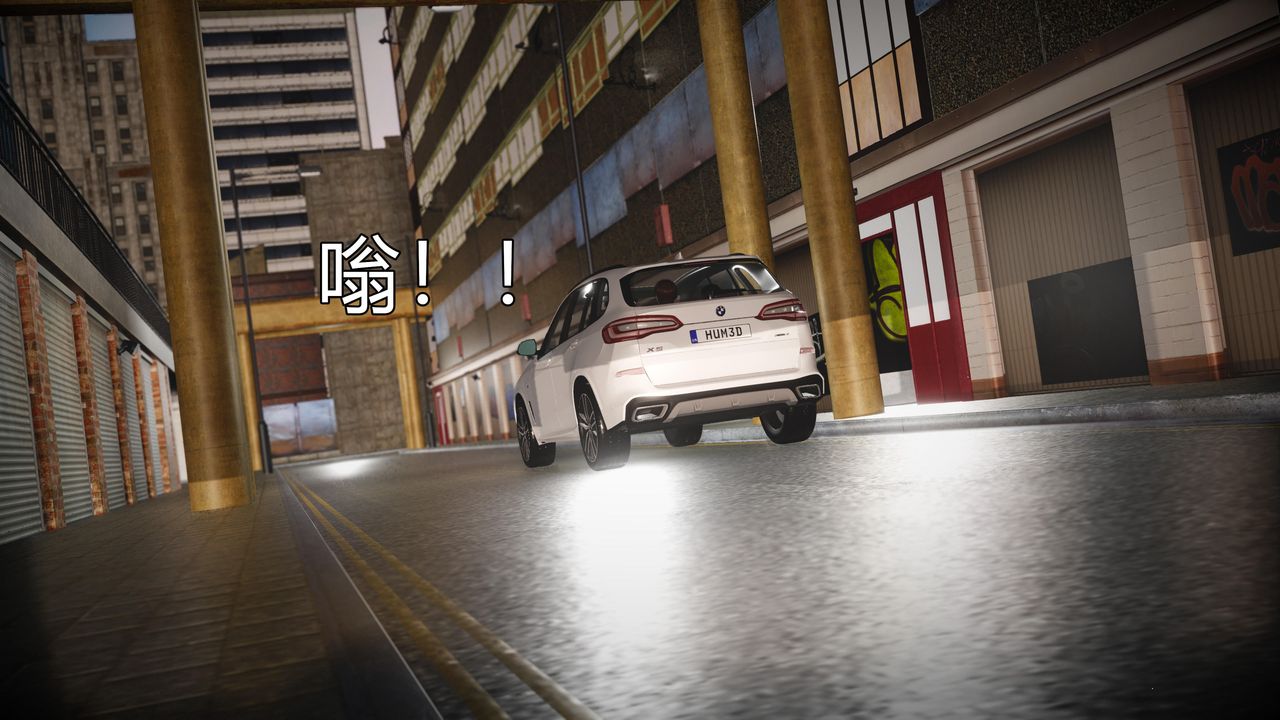 [3D]魔域人间第60话