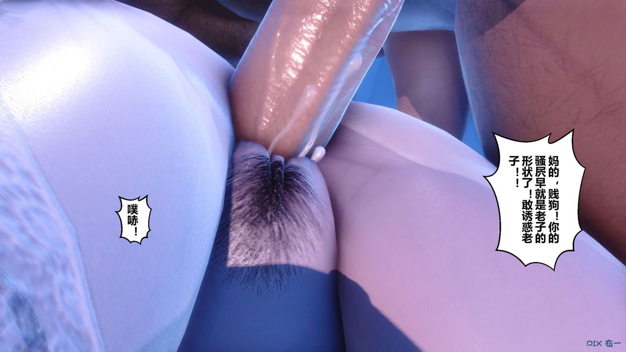 [3D]秘密高清无码版第55话