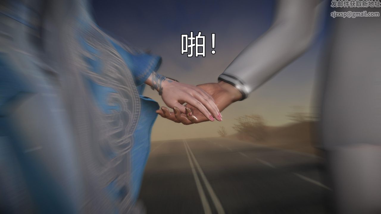 [3D]魔域人间第60话