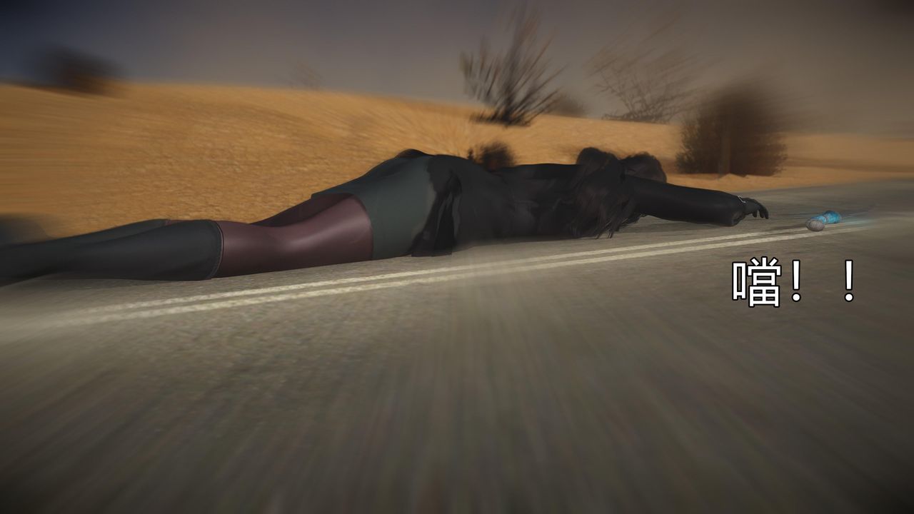 [3D]魔域人间第60话