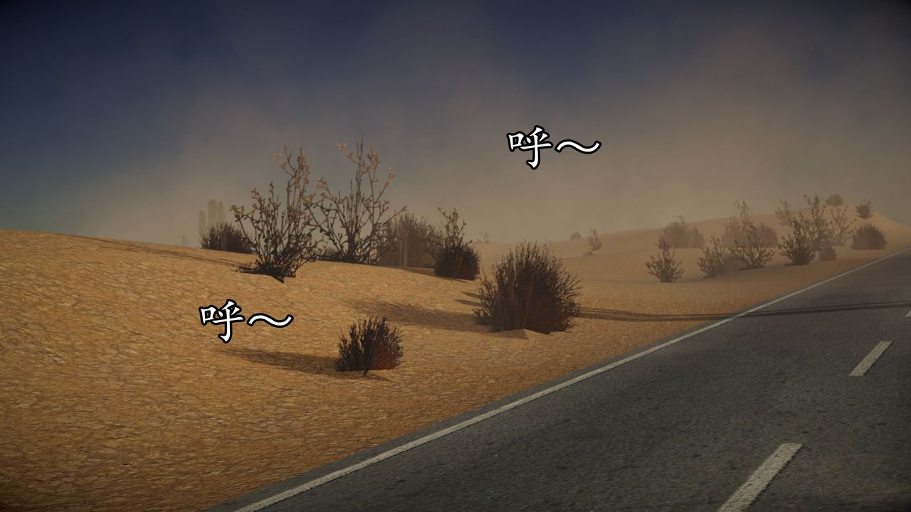 [3D]魔域人间第61话