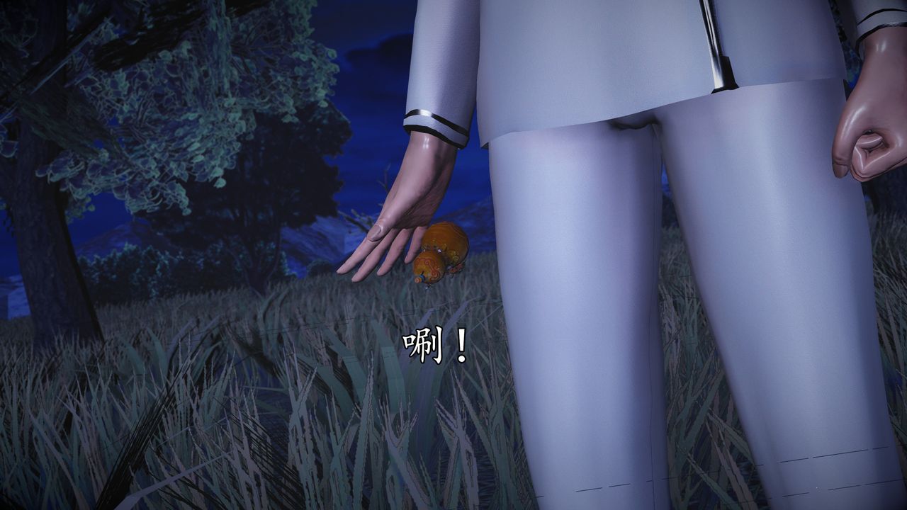 [3D]魔域人间第61话