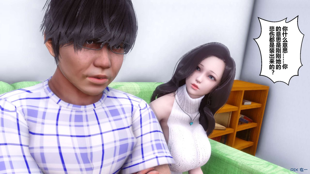 [3D]秘密高清无码版第56话