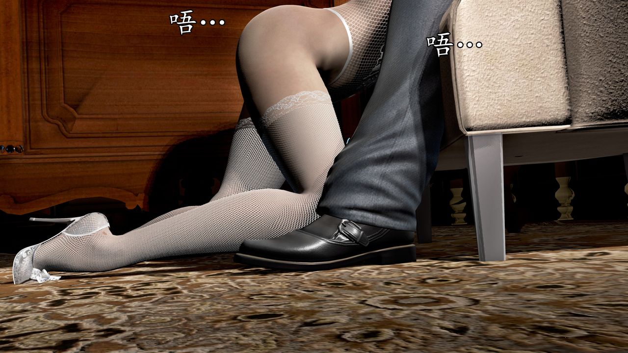 [3D]魔域人间第61话