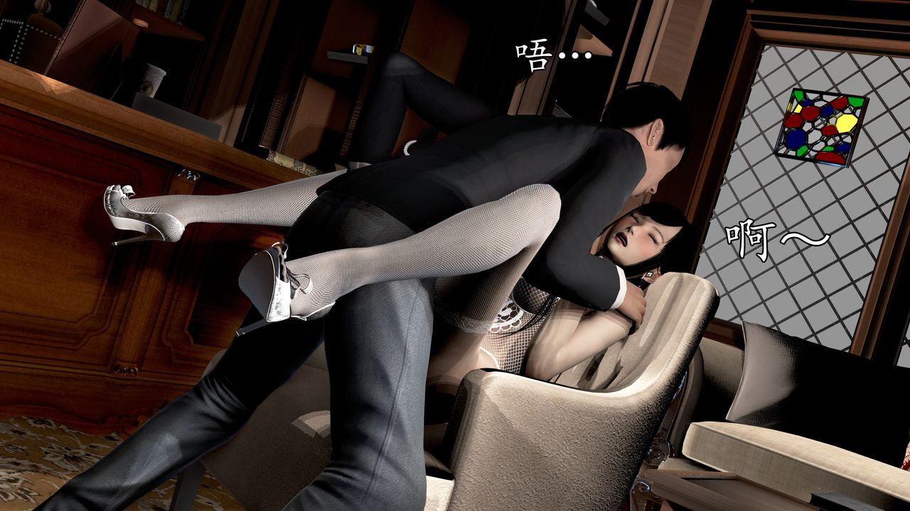 [3D]魔域人间第61话