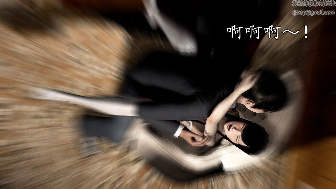 [3D]魔域人间第61话