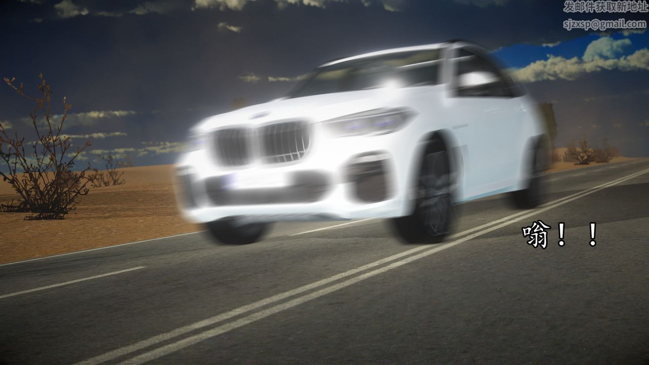 [3D]魔域人间第62话