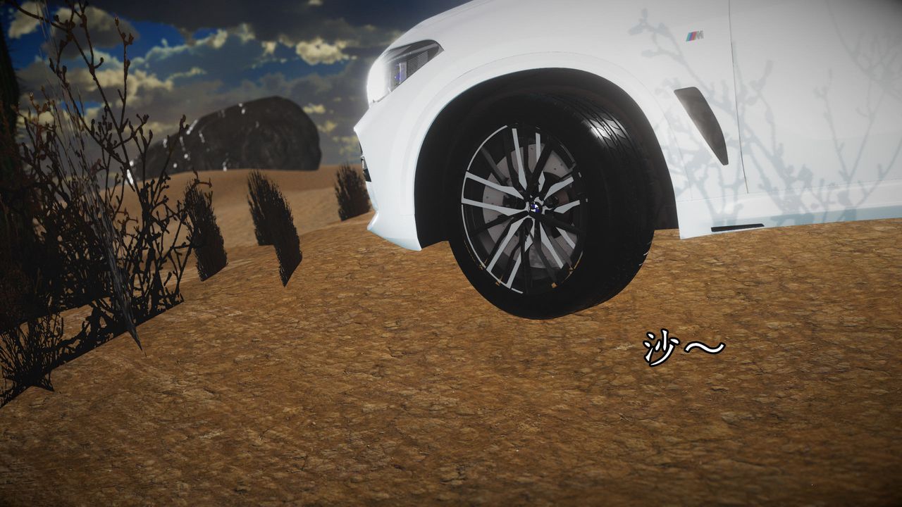 [3D]魔域人間第62話