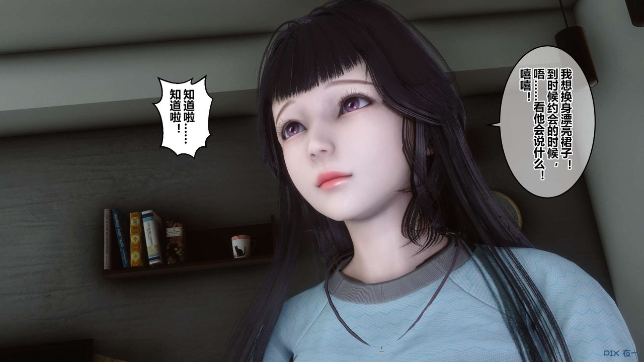 [3D]秘密高清无码版第56话